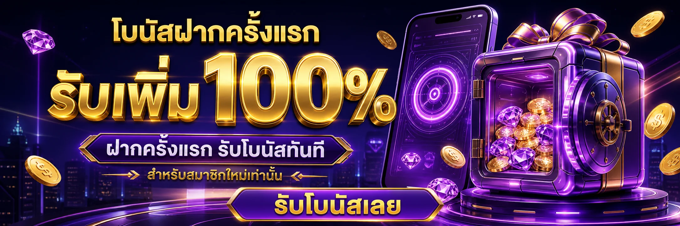 megagameplus banner