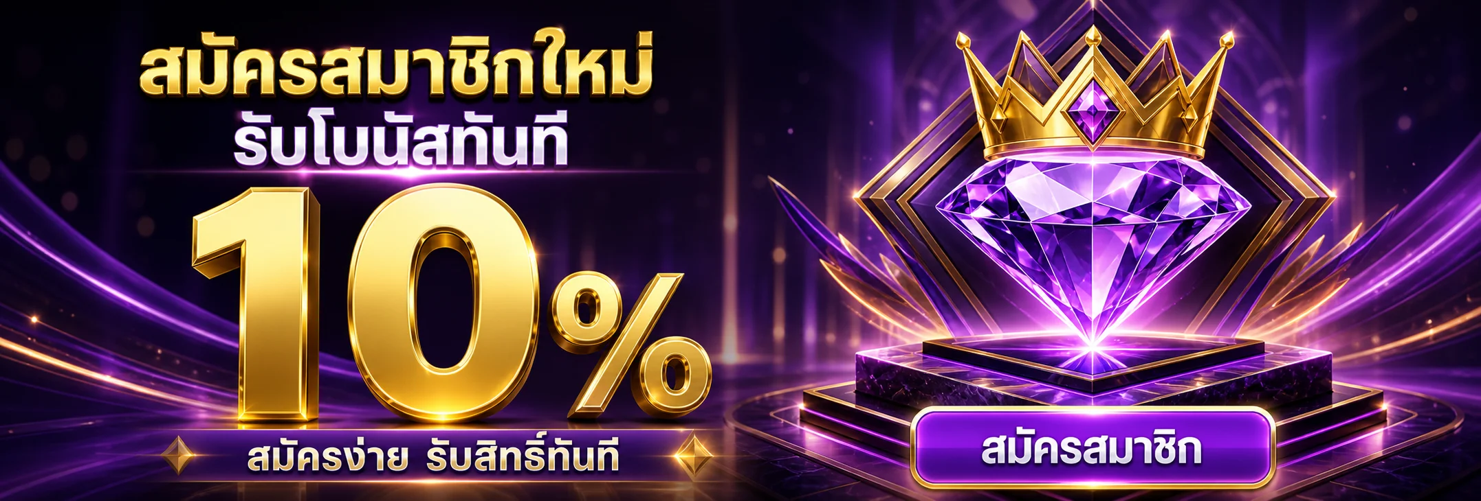 megagameplus banner